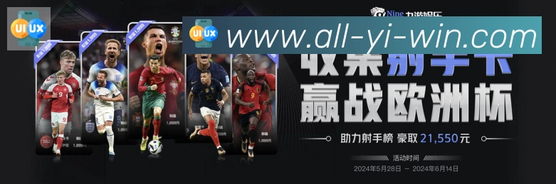 网易棋牌平台生态图