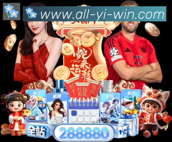 赛事专题整合